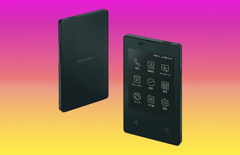 world's thinnest phone