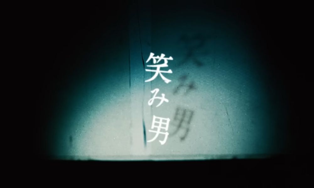 Nintendo creepy game