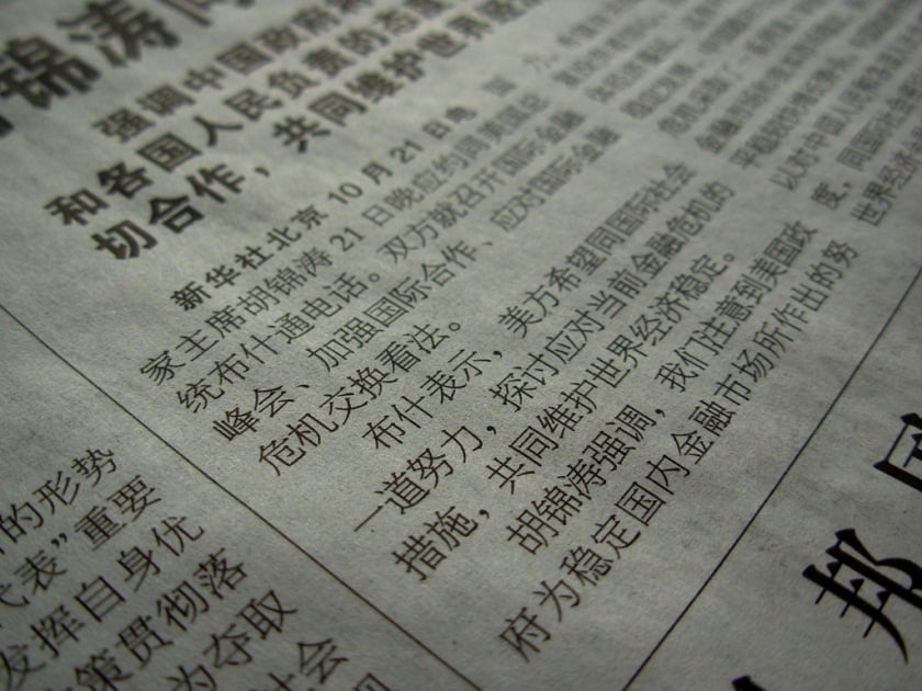 China Comes up with World’s First Fire and Water Resistant Paper