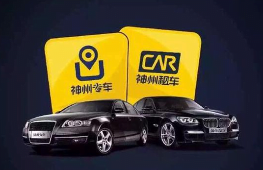 China’s ride hailing market to flare up a heavy clash; UCAR is raising $1 billion investment